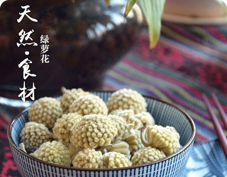 紫一商城绿萝花