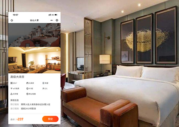 绿云酒店管理系统电话_酒店的电话系统_酒店电话系统图