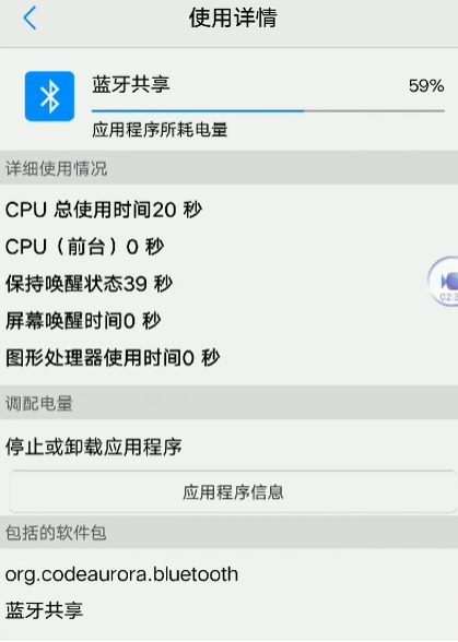 安卓省电王_安卓省电模式怎么关闭_安卓6.0和5.0省电