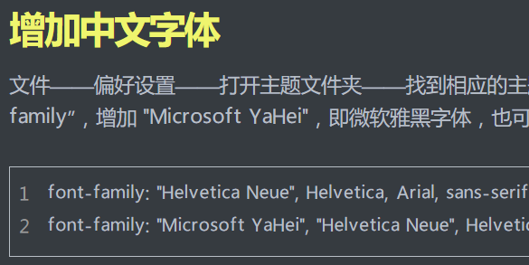 微软雅黑小四是几号字体_微软雅黑小二是几号字体_xp 微软雅黑