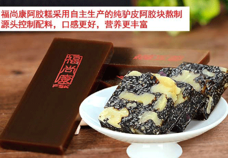阿胶糕产品图