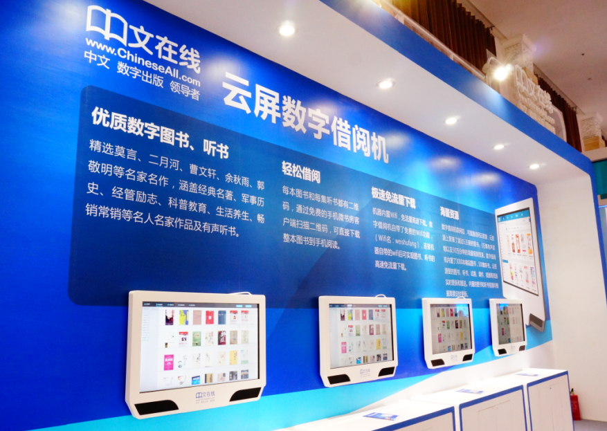 开源图书管理软件_开源图书管理系统知乎_开源图书管理系统