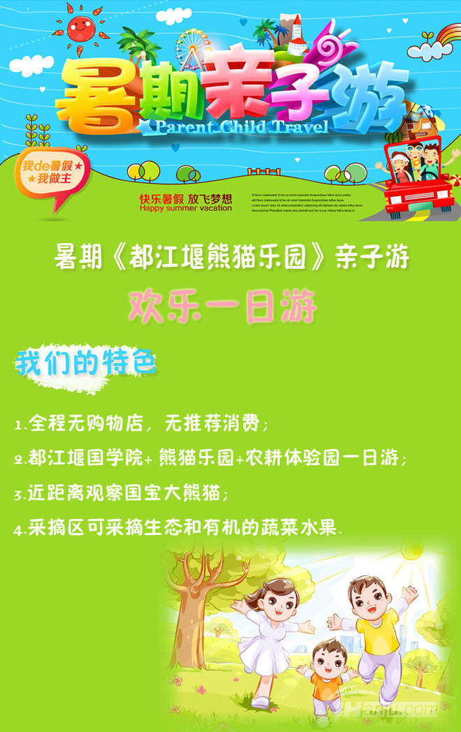瑞祥全球购是什么_瑞祥全球购线下如何使用_瑞祥全球购线上商城