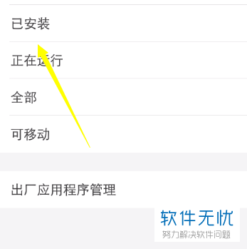 安卓深层次清理_深度安卓清理垃圾手机怎么清理_安卓手机垃圾深度清理
