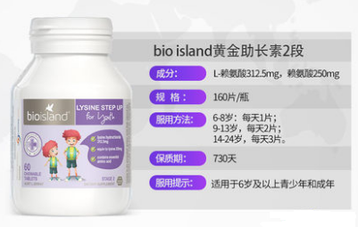 澳洲助长素的吃法
