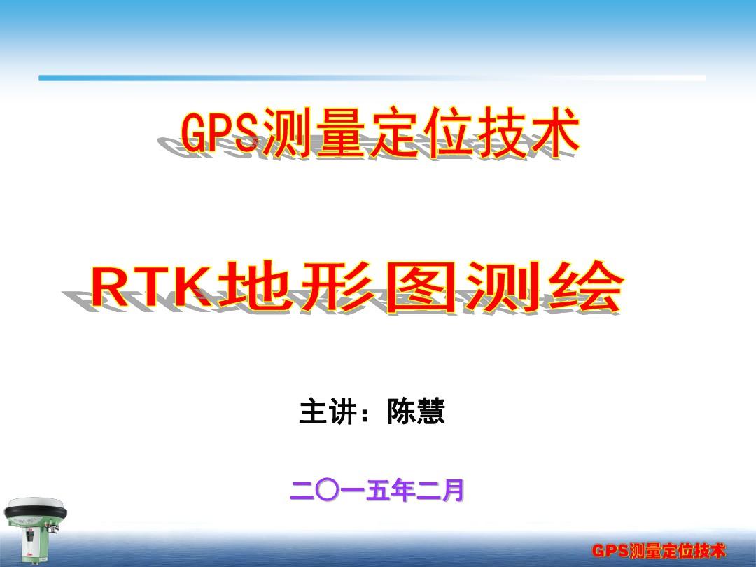 电子地图要素_绘制地图电子是什么工作_电子地图是怎么绘制的