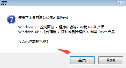 卸载工具哪个好_avg卸载工具_卸载工具哪个最好用