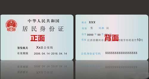 验证证号码身份香港怎么填_香港身份验证的号码是多少_香港身份证号码验证