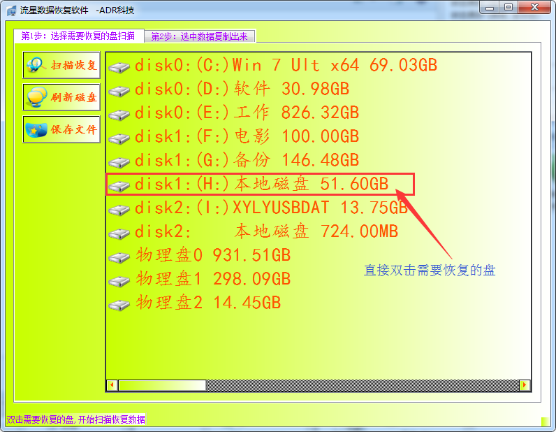 下载微信_下载快手_pear os 8 下载