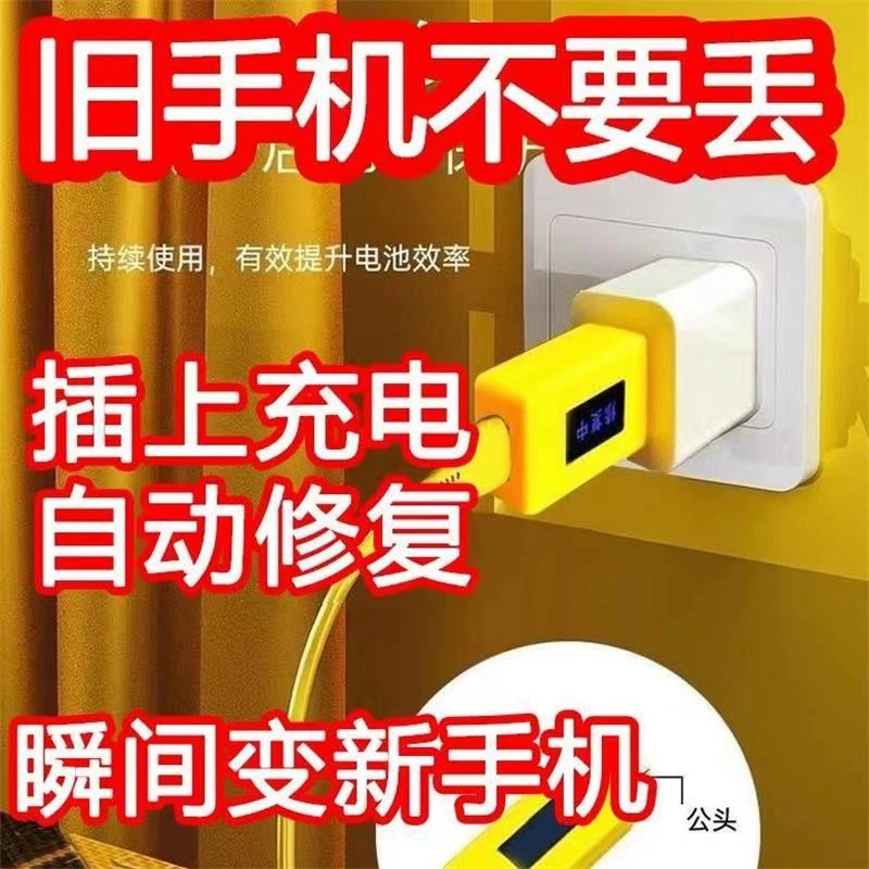 iphone电池突然掉电_苹果电池突然掉电很快_苹果突然电池掉的很快