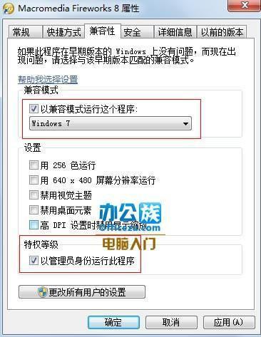 64位win8安装教程_win8iso安装教程_如何安装win8.1