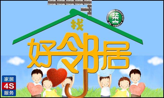 邻居网络_如何打开网上邻居_网上邻居来我家