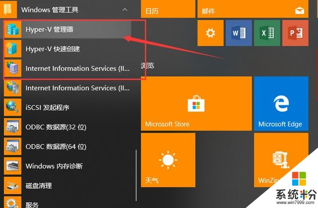 盗版windows怎么升级_盗版系统怎么升级win10_盗版win7升级win10教程