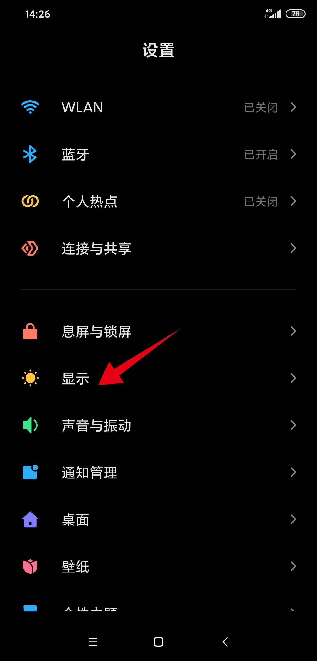 怎么取消系统重装_重装取消系统自动更新_电脑取消重装系统