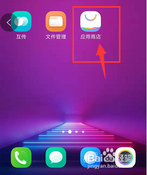 下载手机罗盘_windos7手机下载_下载手机windows