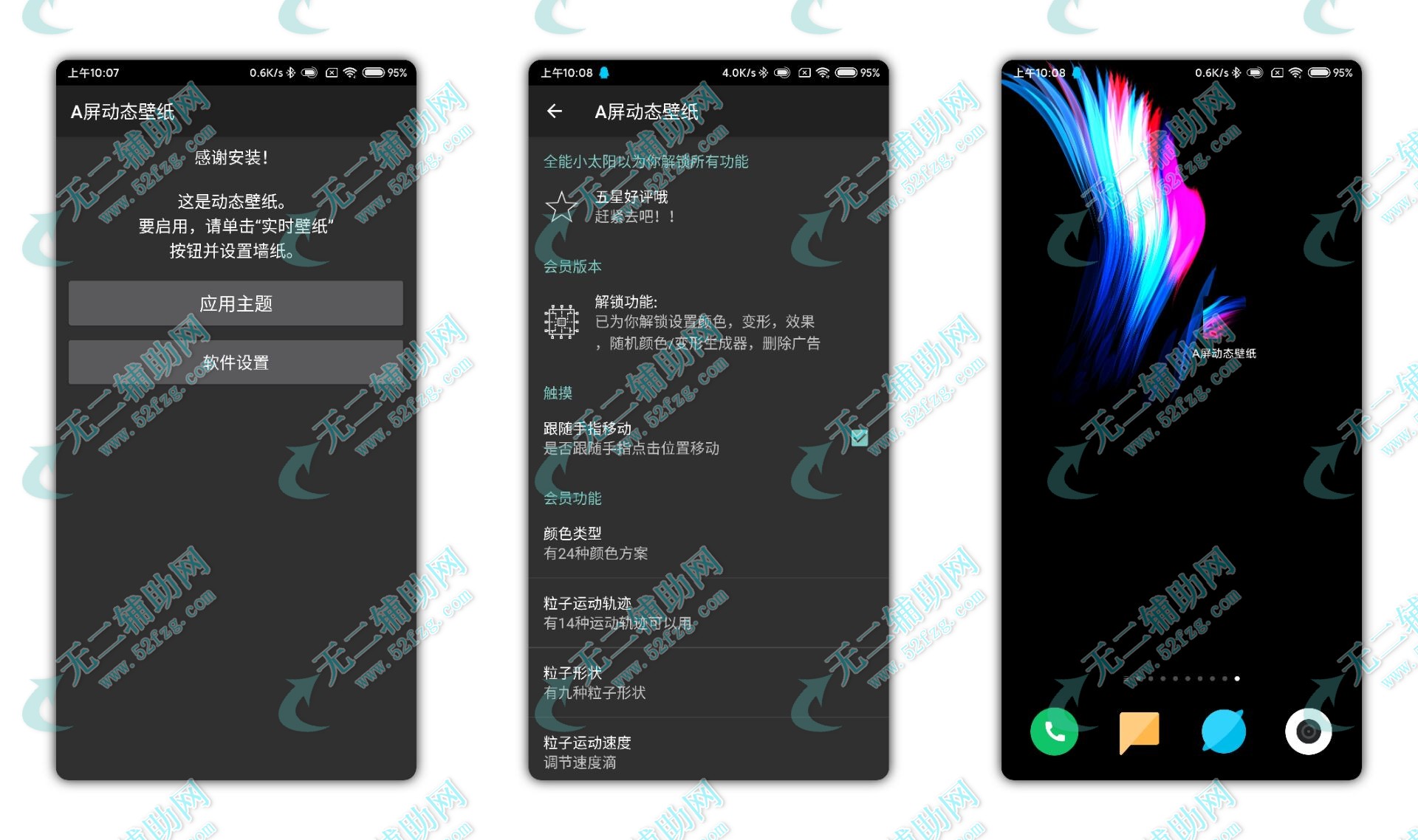 特效设置在哪里_特效设置在哪里找_ubuntu 3d特效设置