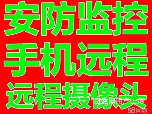 监控智能云下载安装_监控云app下载_监控智能下载云安装软件