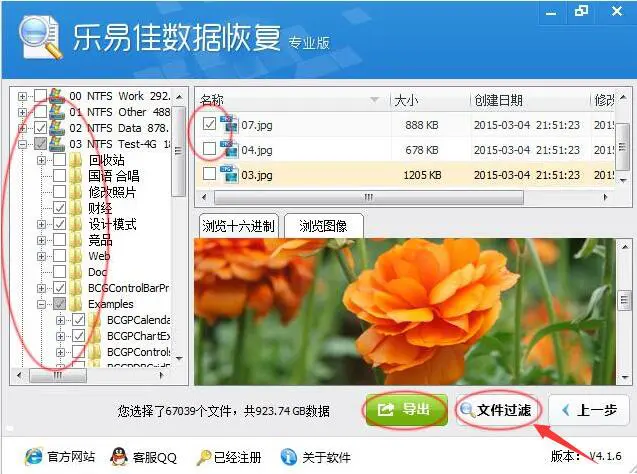 d盘文件夹突然消失怎么办_d盘里文件不见了怎么办_d盘的文件不见了