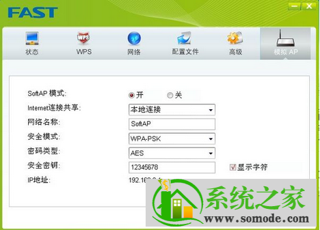 网卡驱动更换_换无线网卡驱动_更换无线网卡驱动