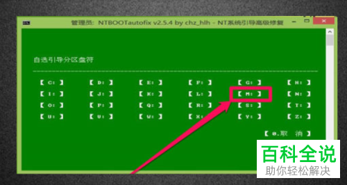 开机显示f1和f2按哪个_开机显示器无信号_win10开机显示administrator