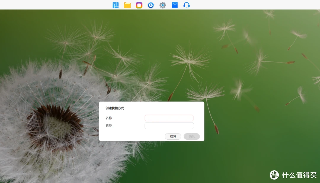 桌面快捷模式在哪里设置_win8桌面快捷方式不见_快捷桌面设置