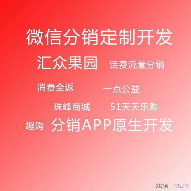 易购云分销商是什么_分销商商城_分销易购商云是什么平台