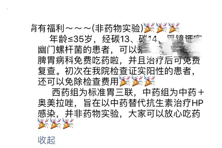 小孩肺炎根治_小孩肺炎怎么治疗_肺炎小孩治疗费用
