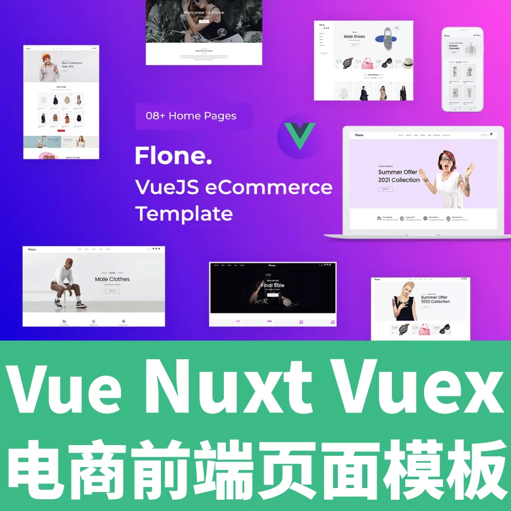 源码下载网_源码下载模板_shopnc源码下载2024