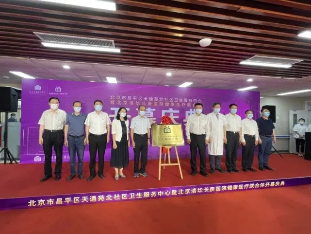 社区医院三间房电话号码_三间房社区医院_社区医院三间房门诊电话