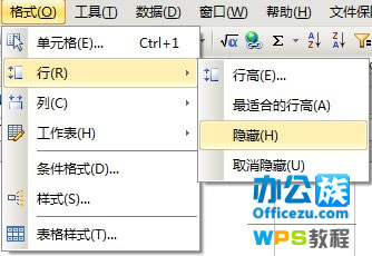 excel隐藏后怎么恢复_excel一键恢复隐藏_execl怎么恢复隐藏