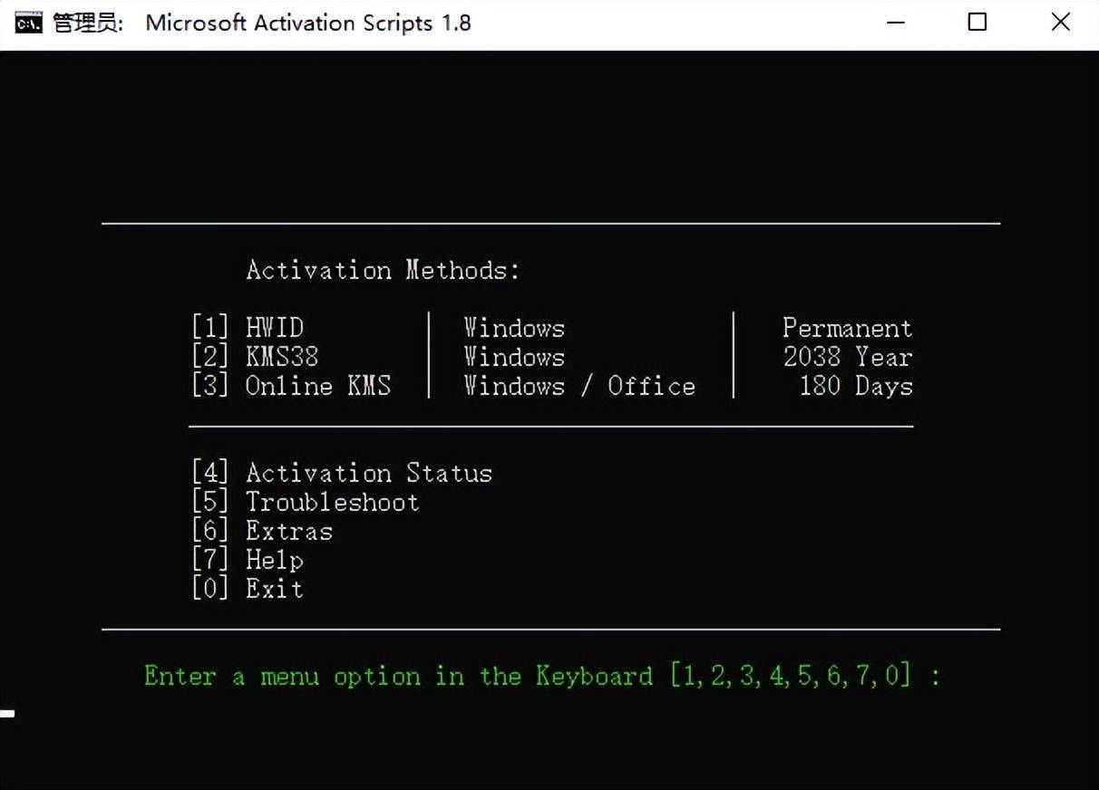 window10怎么电话激活_win10如何电话激活_win10电话激活步骤