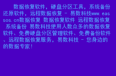 note4 文件恢复_恢复文件管理的照片_恢复文件传输助手内容