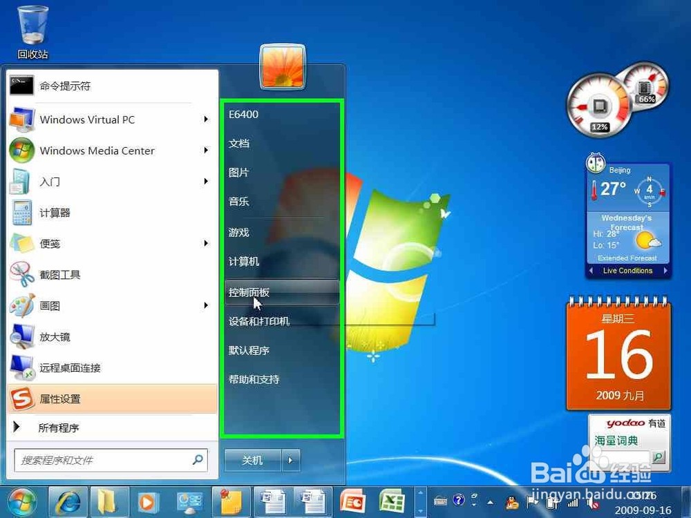 32位能不能装64位系统_可以装系统吗_32位系统装64位系统
