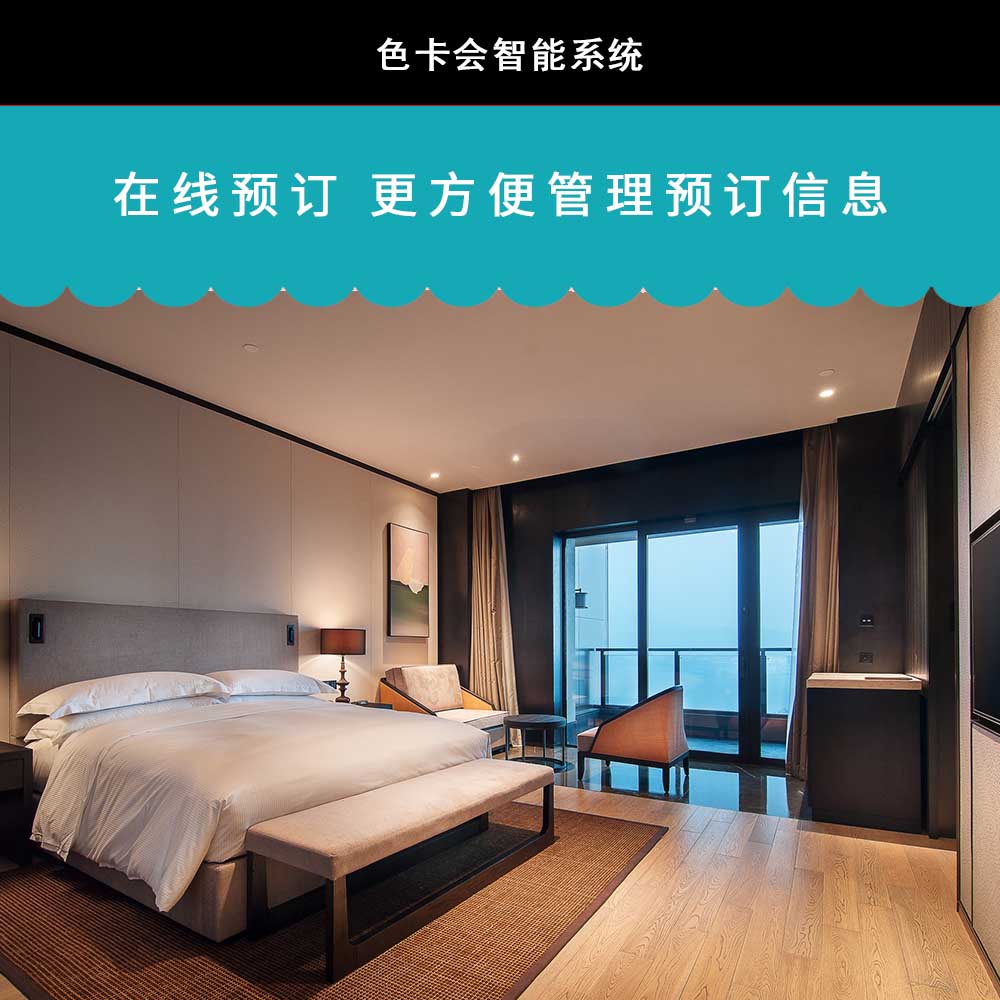 泰能酒店管理系统官网_泰能酒店系统软件_泰能酒店管理系统教学