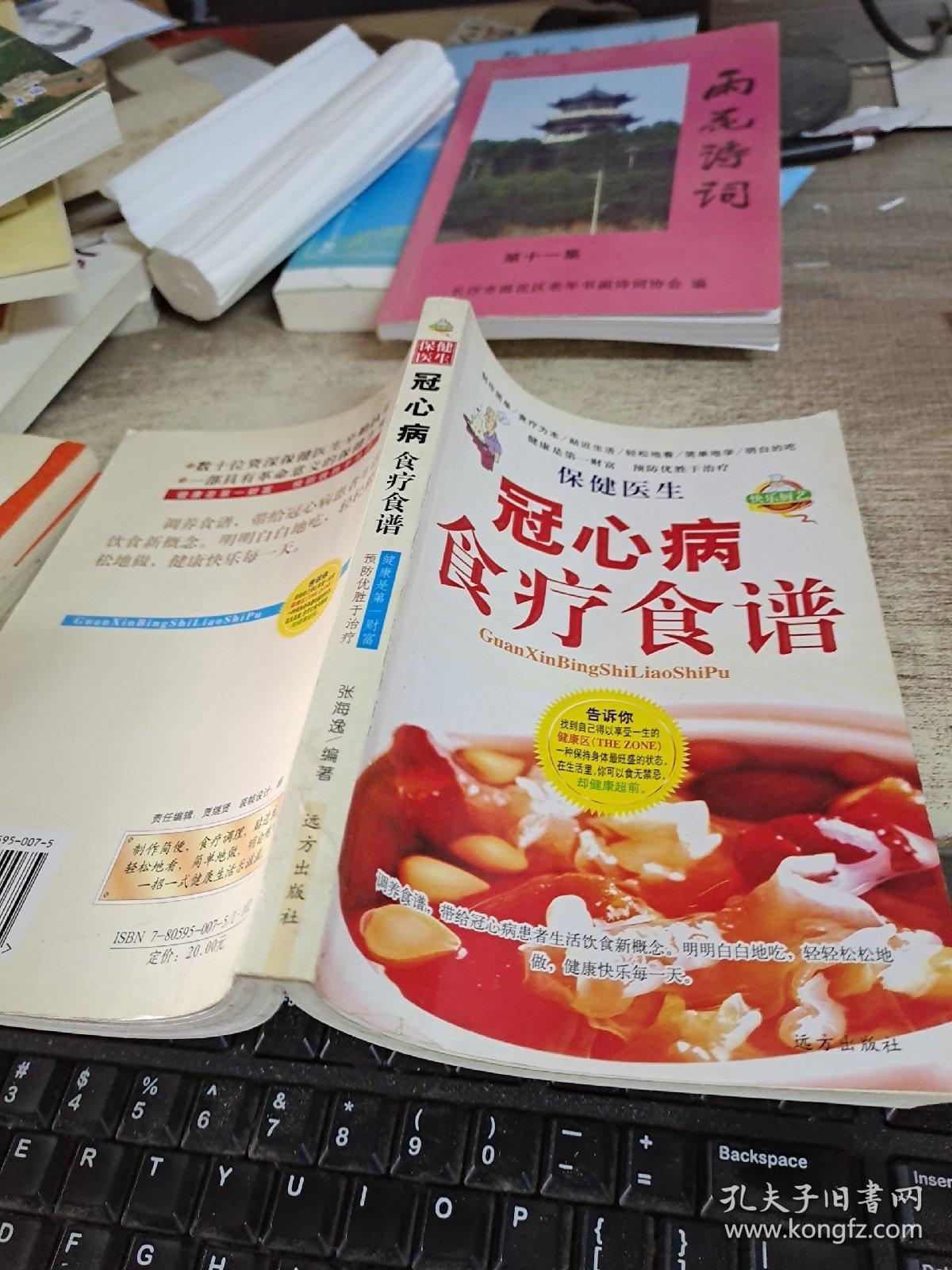 冠心病患者病例_冠心病病例模板_冠心病的病例模板