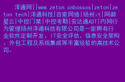考勤中控密码管理系统怎么设置_中控考勤管理系统密码_中控考勤密码