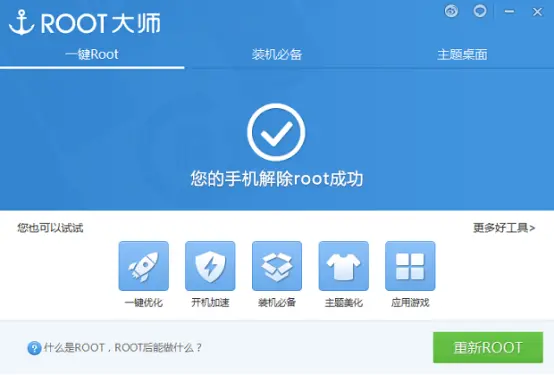 无需root恢复视频_视频恢复功能_视频恢复软件有风险吗
