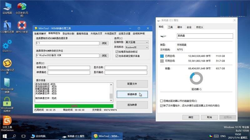升级到win11为什么风扇响_升级到Win11_怎样将xp升级到win10