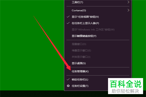 黑屏桌面不显示_windows10桌面 黑屏_黑屏桌面就一个鼠标