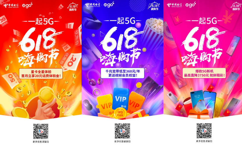 华为充值返利活动2024_华为充值返利活动2019_华为充值返利2020