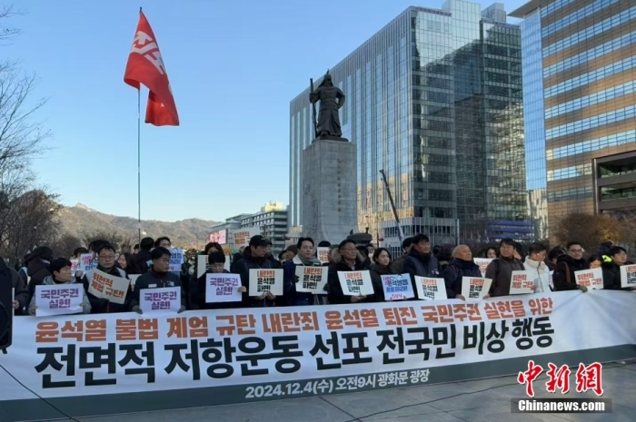 当地时间12月4日，韩国民众在光化门广场示威。图为示威现场。中新社记者 刘旭 摄