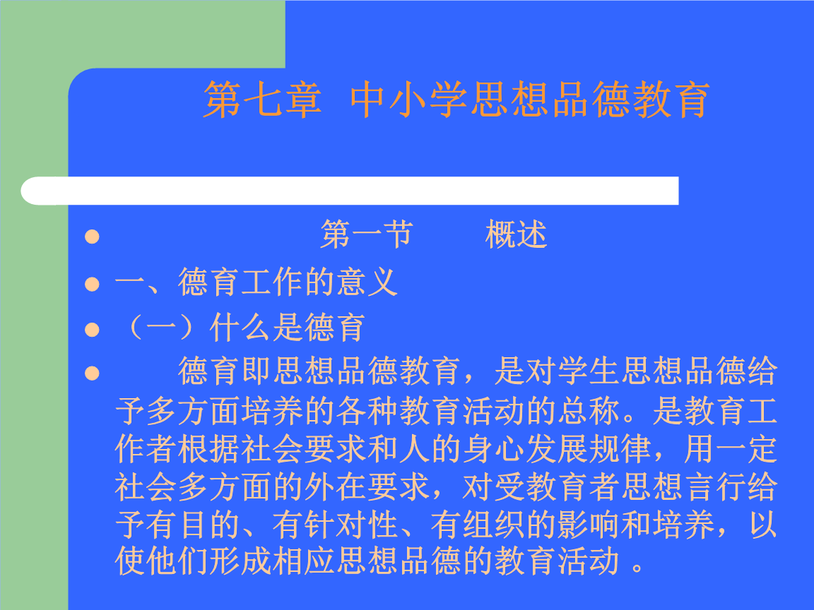 辉南县第三中学_南县三中是普高吗_南县三中好吗