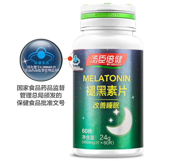 汤臣倍健褪黑素片