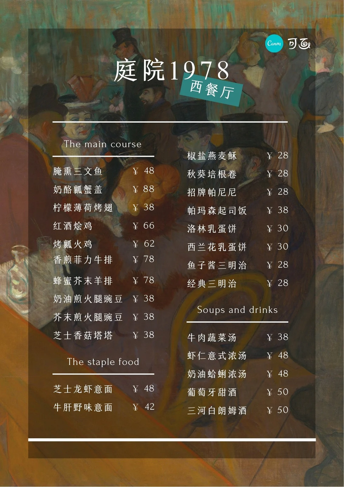 win10 4k对齐教程_window104k对齐_windows104k对齐