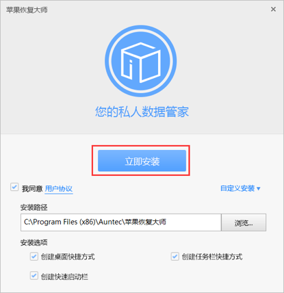 苹果大师恢复官网_苹果恢复大师下载要钱吗_苹果恢复大师怎么下载不了