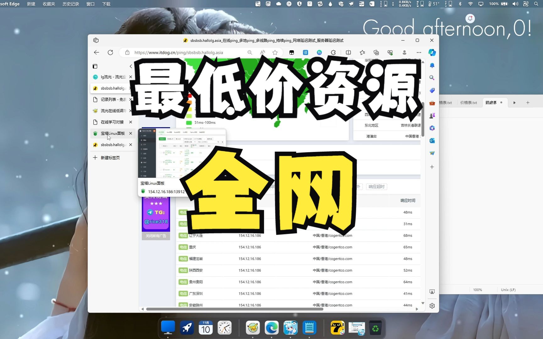 windows7正在下载更新_更新下载失败怎么回事_更新下载中