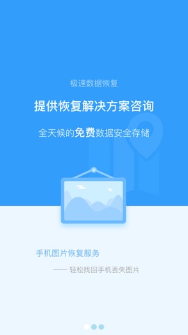 u盘数据恢复大师收费吗_不收费的u盘恢复软件_u盘收费大师恢复数据怎么弄