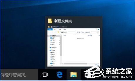 win10任务栏简化_win8最小化不在任务栏_任务栏小化怎么没有了