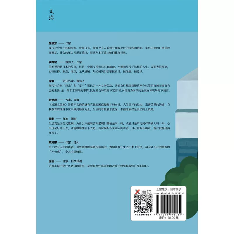 私家藏书楼_私家藏书的内容_私家书藏android