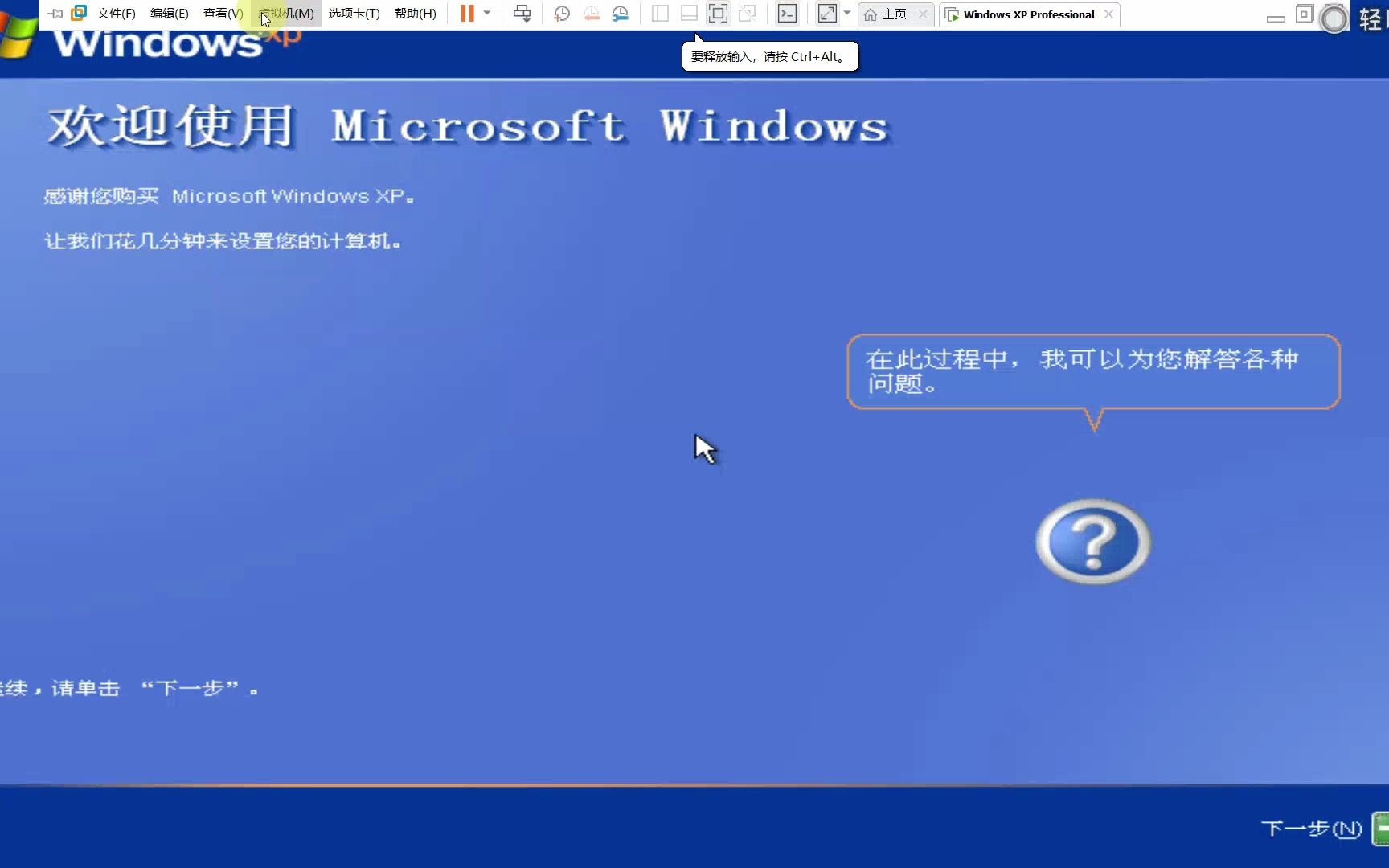 freebsd vmware tools_freebsd vmware tools_freebsd vmware tools